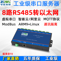 8路RS485串口服务器