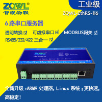 四路RS485串口服务器POE