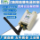 2路wifi继电器控制板图片