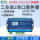 2串口服务器/RS232/RS485/RS422转网络图片