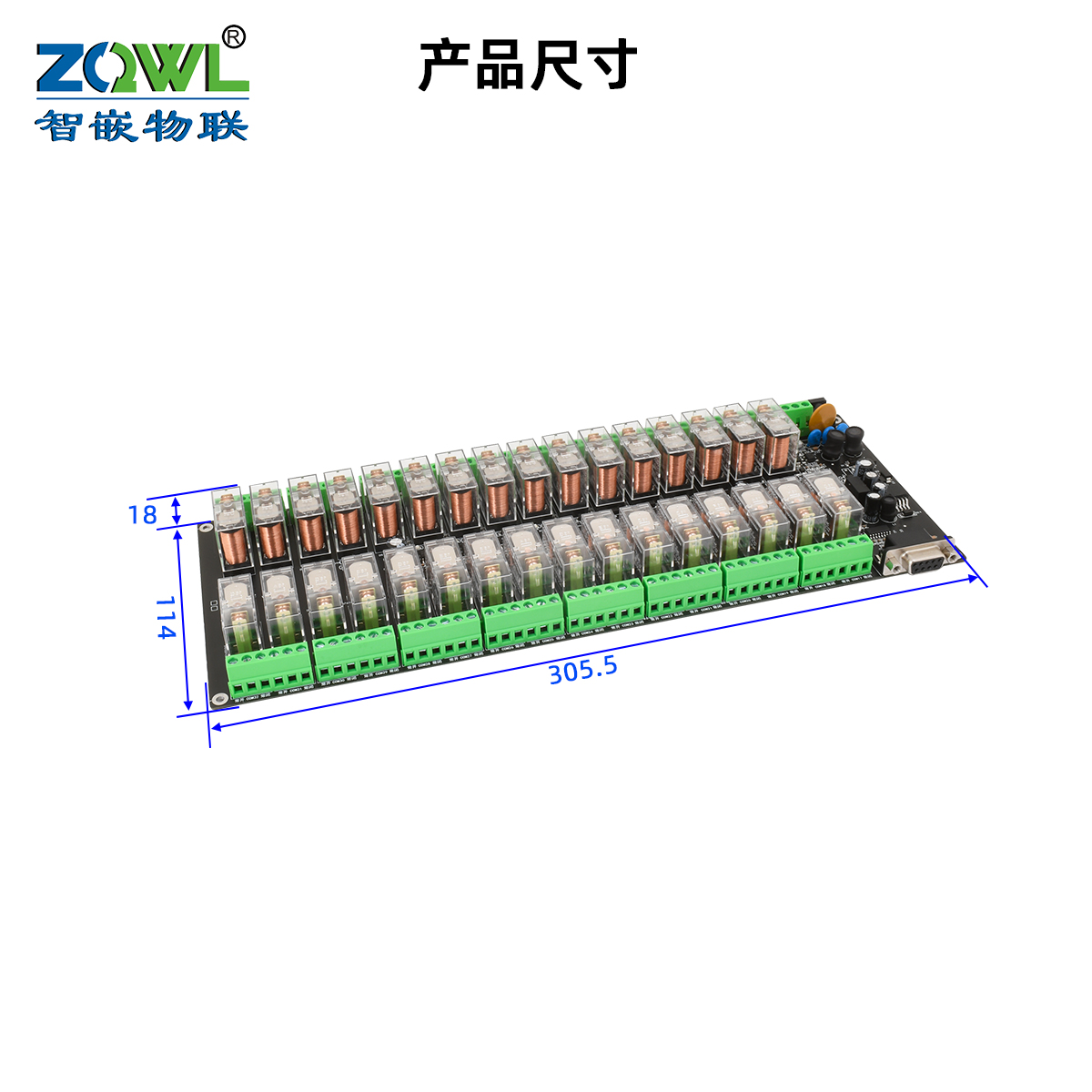32路继电器控制板图片