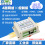4路网络继电器模块远程IO控制板RS485图片