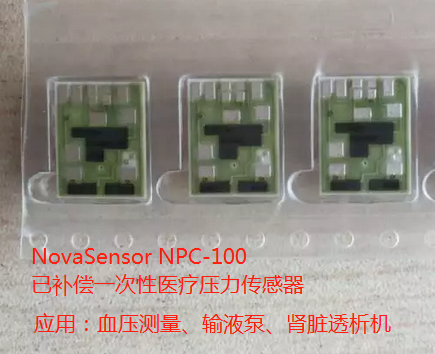 一次性医用压力传感器NPC-100/NPC-120图片
