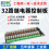 32路继电器控制板图片