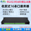 智嵌 16串口服务器RS485/RS232图片