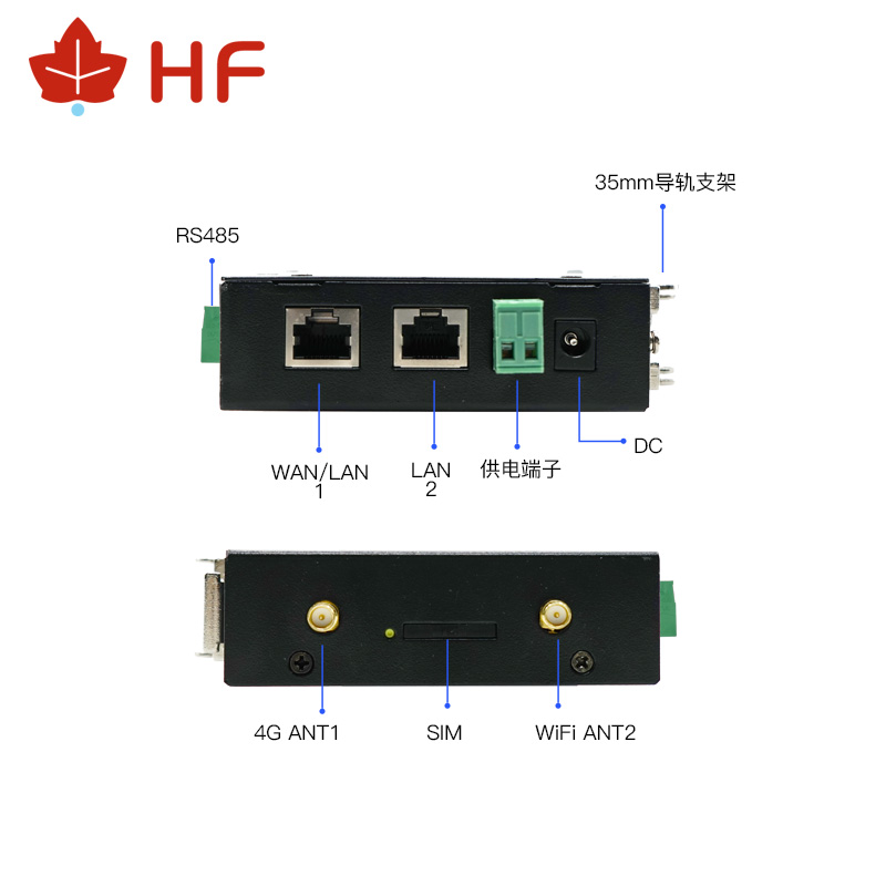 4G 路由器  HF8102图片