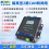 隔离型2路CAN转网络图片