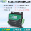 串口转CAN转换器ZQWL-RCAN-1C311图片