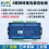 8路网络继电器控制板图片