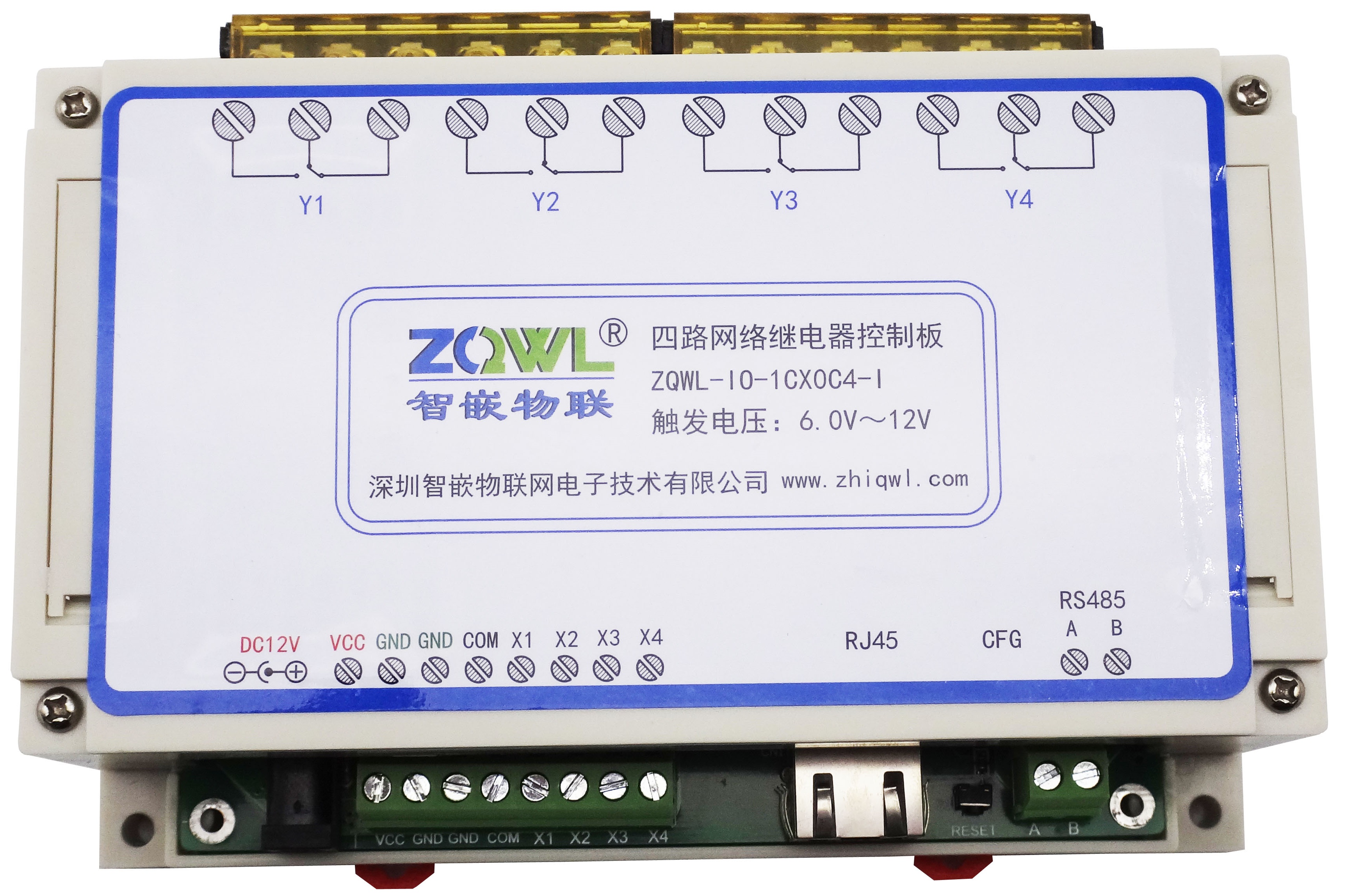 4路网络继电器控制板图片