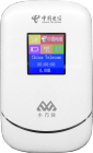 小方块随身WIFI高速上网4G全网通