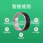 蓝牙戒指