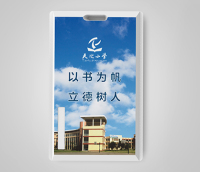 2.4G双频校园卡C22