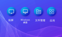 云程智能教育终端