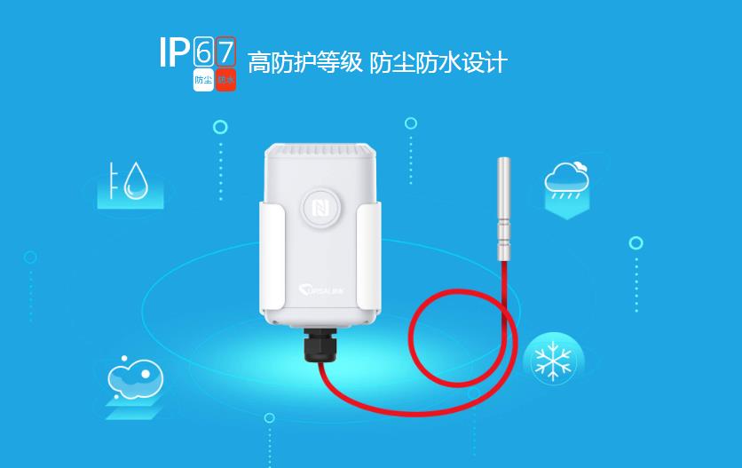 PT100温度传感器