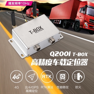 亚米级（T-Box）4G内置rtk高精度北斗GPS千寻差分车载定位跟踪器