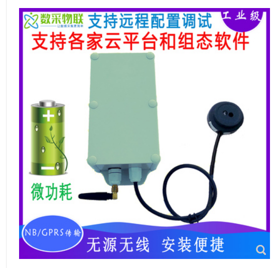 SC-LP-IR05无线红外抄表终端图片
