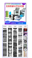 SC-LP-CAM系列电池供电无线定时拍照摄像头抄表终端