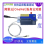 4G/WiFI以太网工业无线测温度传感变送器pt1000，http,mqtt推送图片