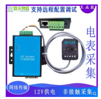 SC-GP-IRLAN以太网红外抄表器