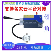 无线双轴倾角传感变送器