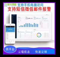 SC-GP-IR4G无线红外抄表终端