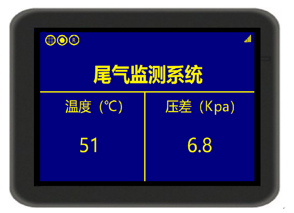 AuVn柴油发动机尾气净化远程监测设备图片