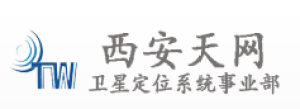 西安天网电子信息工程有限公司