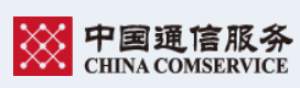 中国通信服务股份有限公司