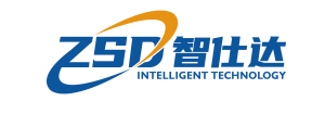 深圳智仕达科技有限公司