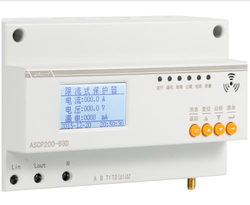 带RS485通讯1路GPRS无线通讯0-40A电气火灾防火限流式保护器 ASCP200-63D  图片