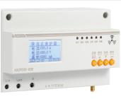 带RS485通讯1路GPRS无线通讯0-40A电气火灾防火限流式保护器 ASCP200-63D  