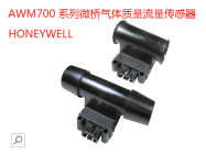 AWM700 系列微桥气体质量流量传感器 200 标准升/每分钟 (SLPM)