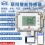 NB 5G无线温湿度传感器云平台小程序监测电话短信报警液晶显示T70图片