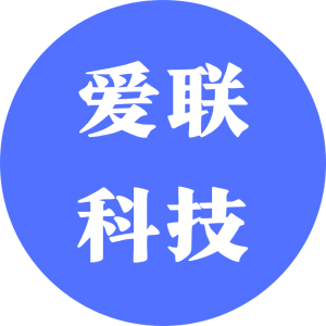 四川爱联科技股份有限公司 