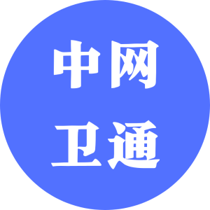 南京中网卫星通信股份有限公司
