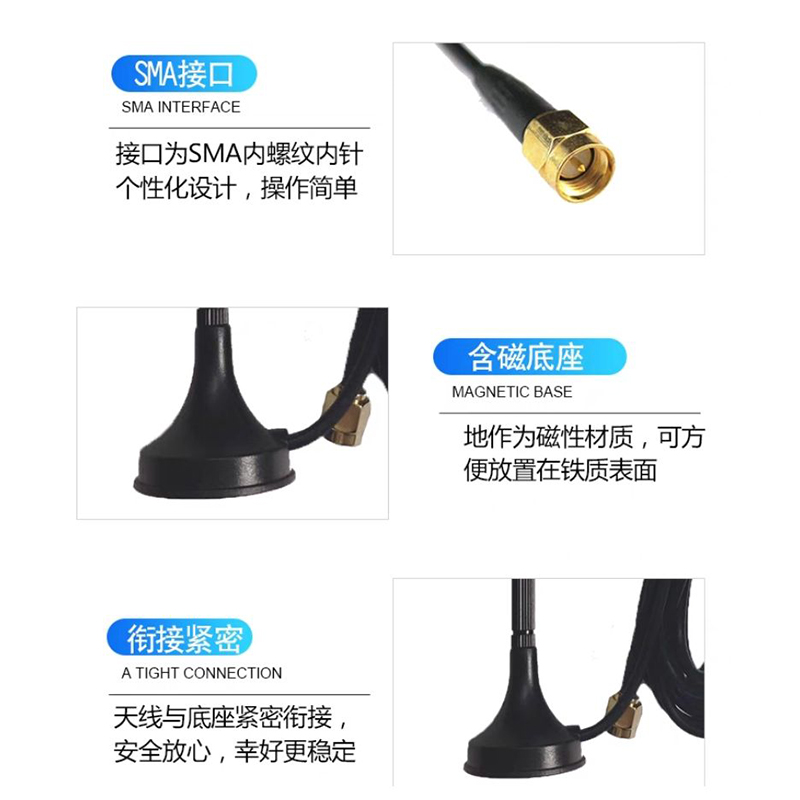 无线导轨式数据集中器图片