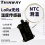  K 型热电偶无线温度传感器（可定做）图片