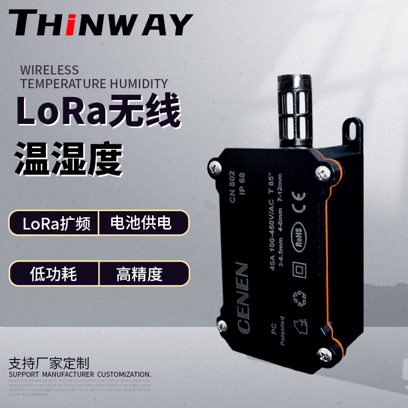 无线温湿度传感器 THW1581图片