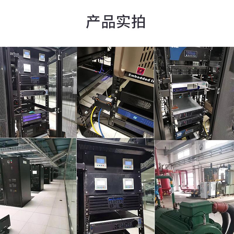 THW1713 无线振动速度（烈度）传感器 可定制图片