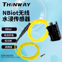 无线水浸传感器 THW1592N 厂家直销可定制