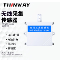 无限采集传感器