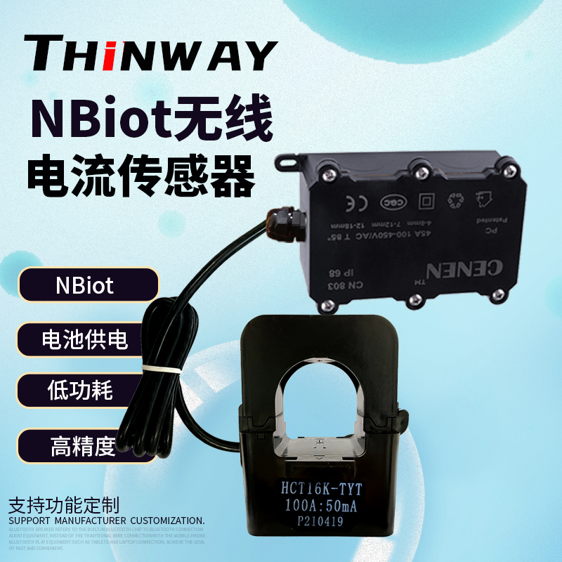 无线电流传感器 THW1532N图片
