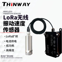 THW1713 无线振动速度（烈度）传感器 可定制