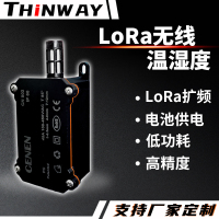 无线温湿度传感器 THW1581