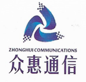 郑州众惠通信技术有限公司
