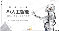 AI Star Smore Vimo零代码深度算法系统