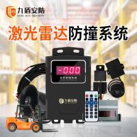 叉车雷达防撞预警系统装载机工程车毫米波雷达防撞预警装置