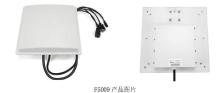 中远距离一体化RFID读写器F5009 搭载9dBi圆极化天线，读取距离能达到11米