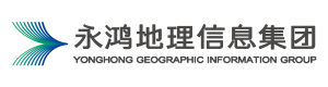 四川永鸿地理信息集团有限公司